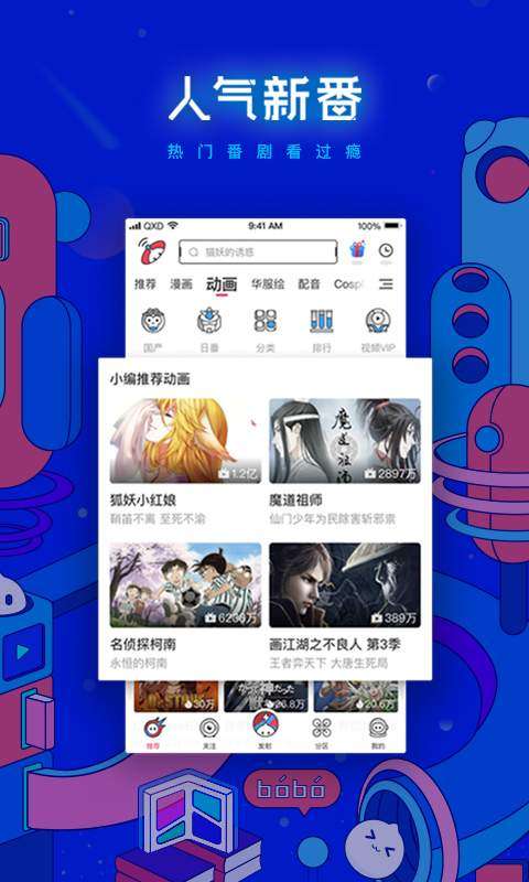 波洞图4