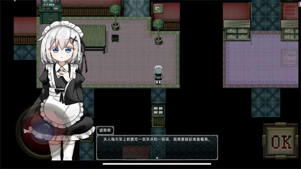 伯克利家的女仆重制版图5