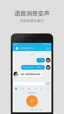 QQ轻聊版图3