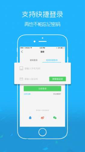 化龙巷论坛图3