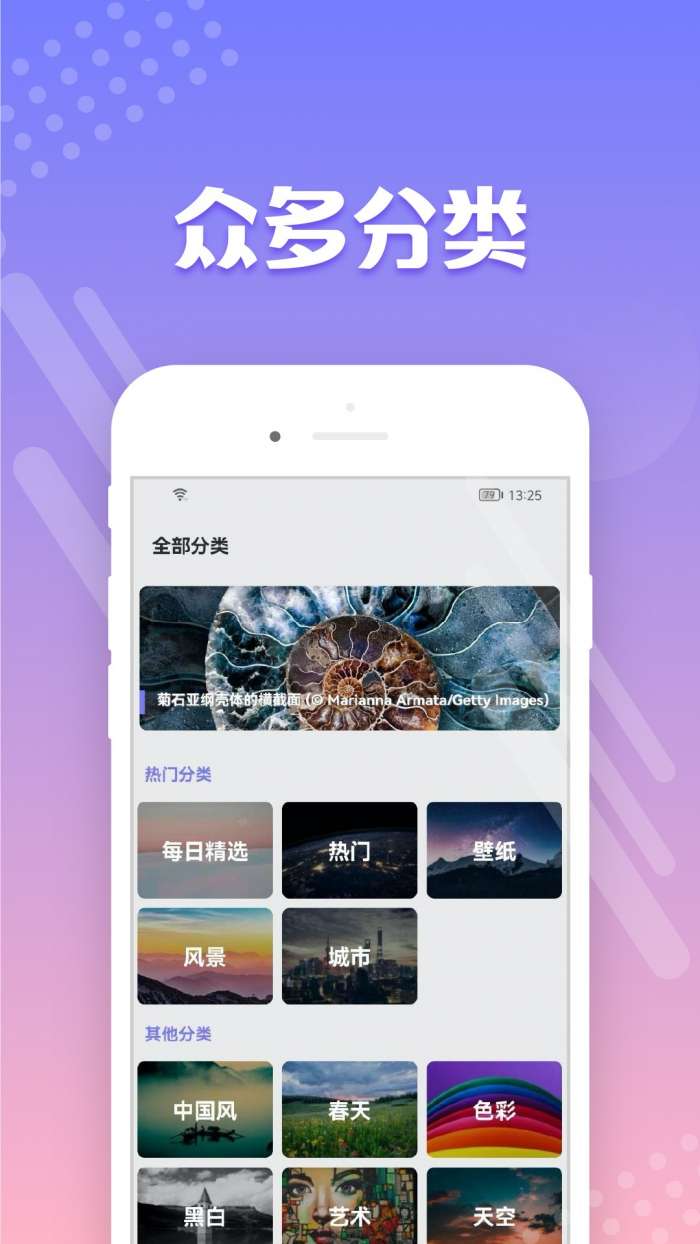 枪手壁纸图3