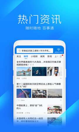 黑科技wifi蹭网神器图1