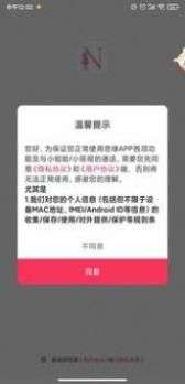 善婆交友图2
