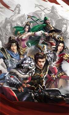 三国点将录图5