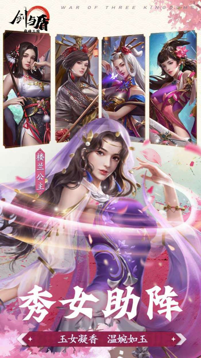 剑与盾（BT神将送万充千抽）图2