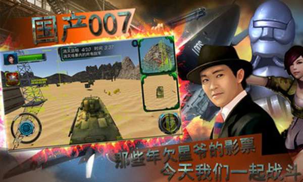 国产007 图2
