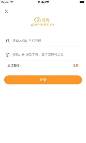 云房助理图1