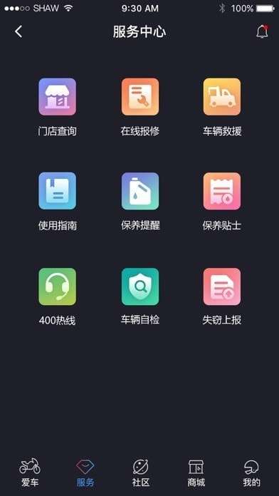 轻骑大韩图3