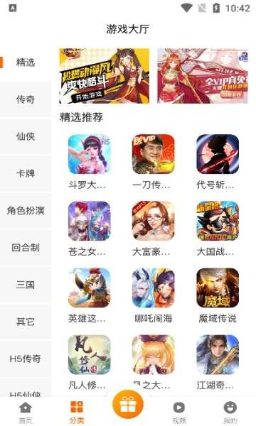 猫玩吧图3