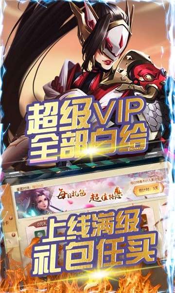 斗将公益服图3