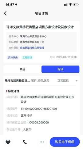 标信通图1