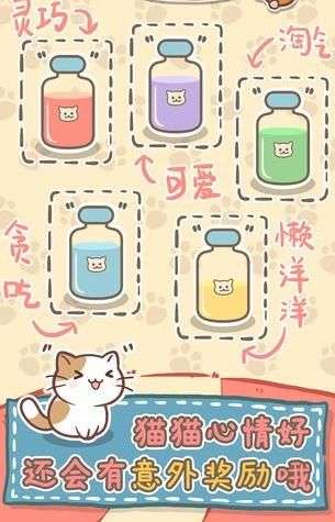 猫猫涨芝士图1