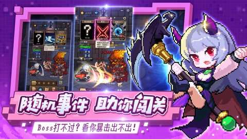 小小勇者折相思内置菜单图3