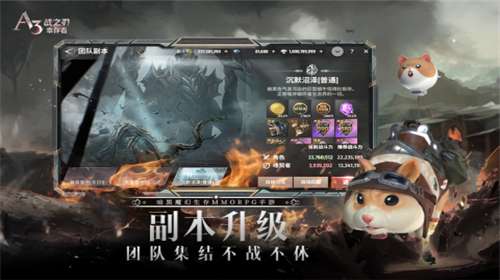 战之刃幸存者官网图2