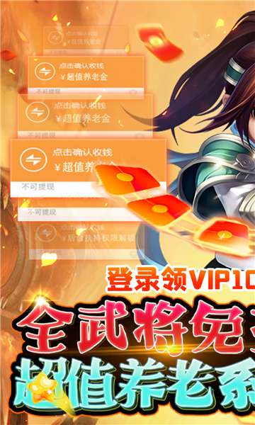 穿行三国bt版图1