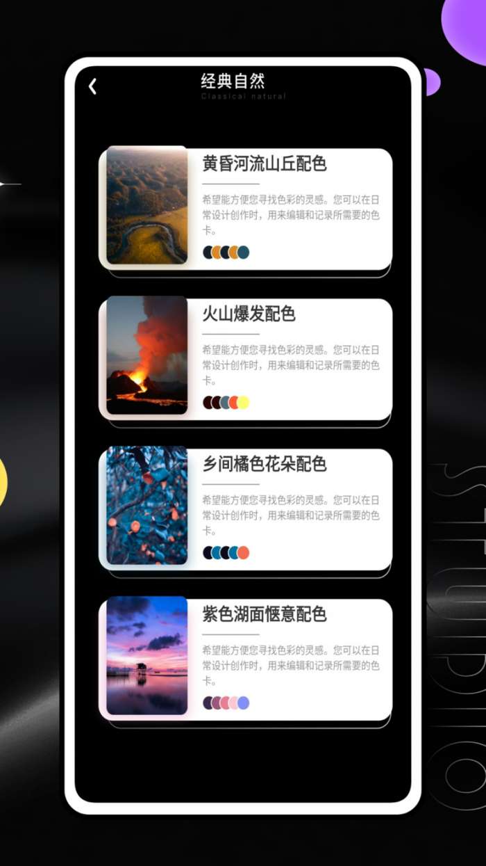 雪糕定位拍照Jagat图1