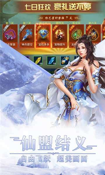 剑网情缘图2