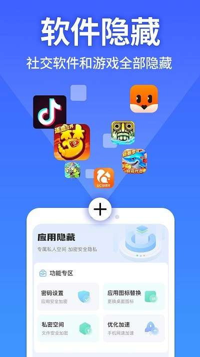 图图隐藏大师图1