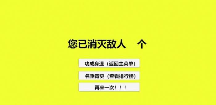 潜艇对决图5