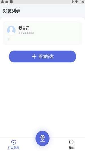 知哪最新版图1