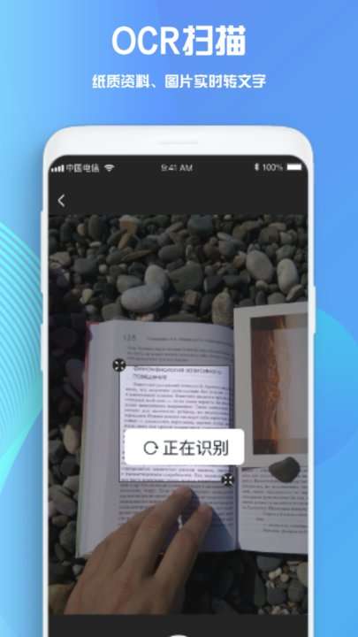 电子手帐图2
