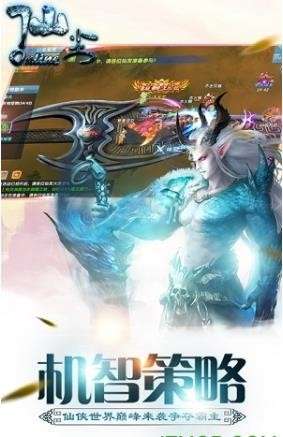 仙尘online图1