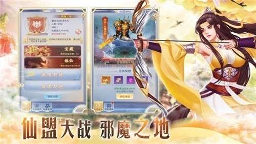 云武九天GM版图1