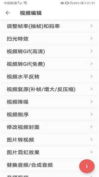 视频压缩MD5修改图2