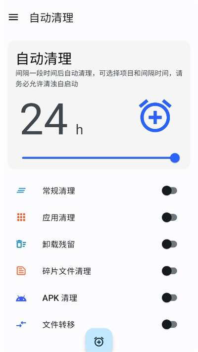清浊2024图4