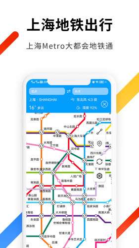 上海地铁图4