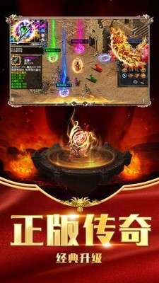 逐鹿九州图4