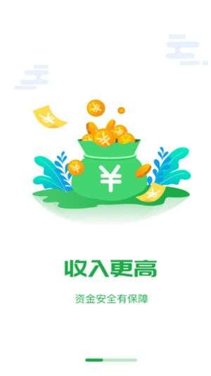 石泉出行司机图1