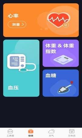 奇巧盒子图4