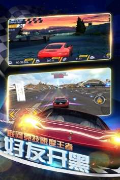 极速疯狂赛车图2