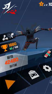 刃心2图4
