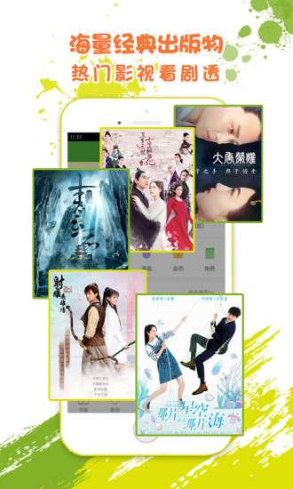 乐读窝图4