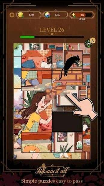 竖锯拼图挑战图1