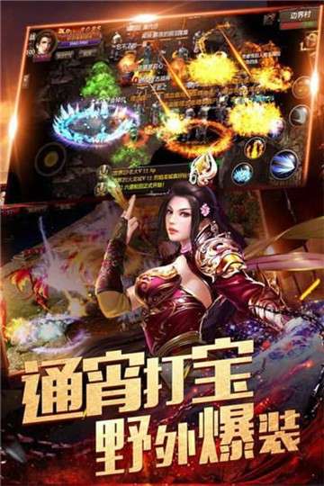 冰雪合击图3