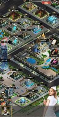 都市精英图1