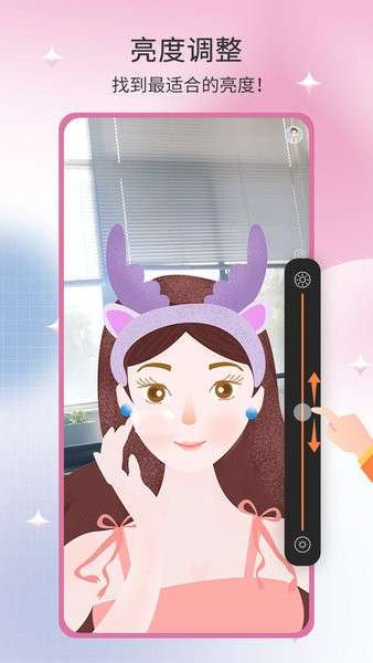 易味镜子 图2