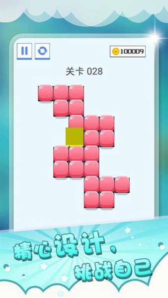 压一压图2