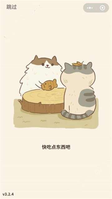 动物餐厅图1