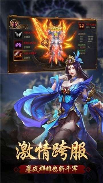 冰雪之刃高爆版图1