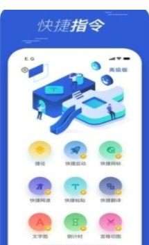 小团团哦豁音效原音语音包图2