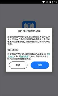 会议简讯图3