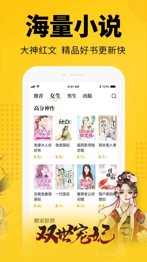 番番小说图4
