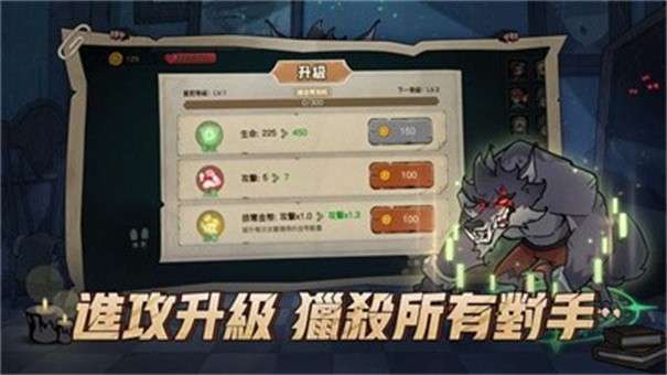 月夜降临图1