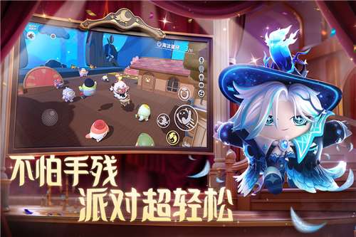 蛋仔派对联动版图6