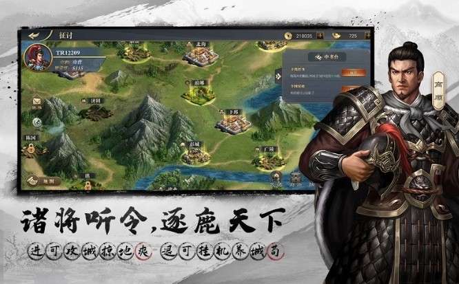 三国吕布传说测试服图3