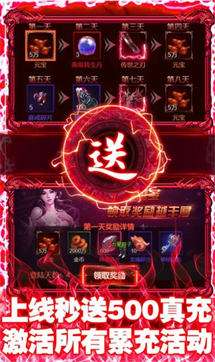 霸下传奇图1